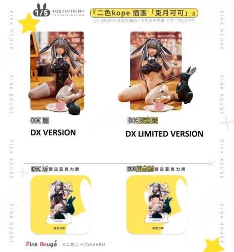 【Pre-order】Original 1/5 Scale Totsuki Cocoa Licensed PVC Statue Pink Rouge Studio