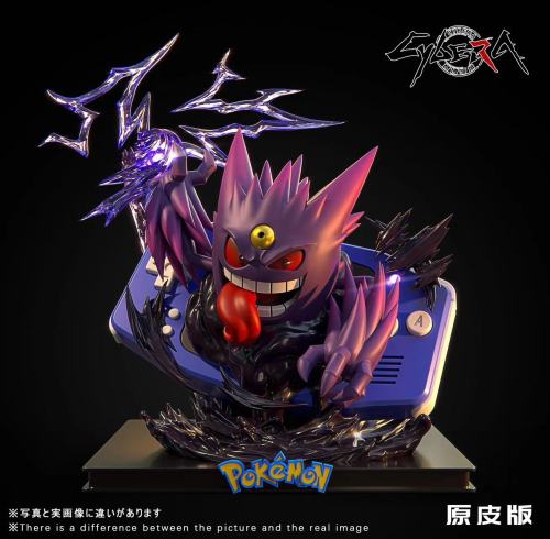 【Pre-order】Mega Gengar GK Resin Statue Cybera Studio