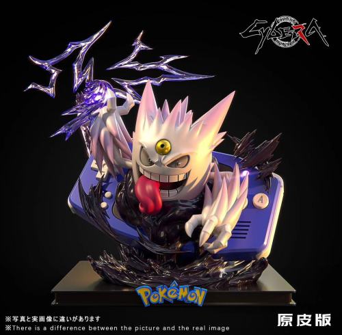 【Pre-order】Mega Gengar GK Resin Statue Cybera Studio