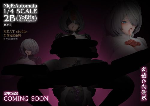 【Pre-order】Nier Automata: NieR 2B GK Resin Statue 1/4 Scale Meat Studio