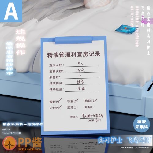 【Pre-order】Blue Archive Asuma Toki GK Resin Statue 1/6 Scale PP Jiang Studio