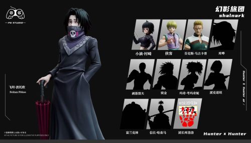 【Pre-order】Hunter x Hunter Phantom Troupe #2 Feitan Portor & Phinks Magcub GK Resin Statue 1/6 Scale PG Studio