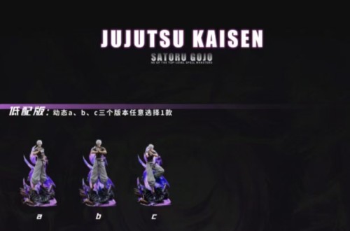 【Pre-order】Low Edition Jujutsu Satoru Gojo GK Statue Resin 1/6 Scale TIME Studio