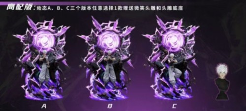 【Pre-order】High Edition Jujutsu Satoru Gojo GK Statue Resin 1/6 Scale TIME Studio