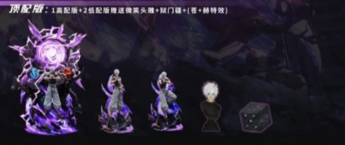 【Pre-order】Deluxe Edition Jujutsu Satoru Gojo GK Statue Resin 1/6 Scale TIME Studio