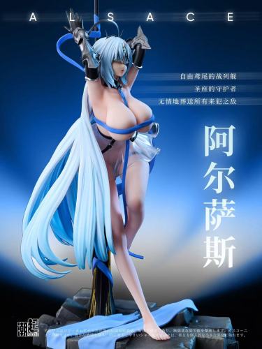【Pre-order】Chao Qi Studio Azur Lane Alsace GK Resin Statue