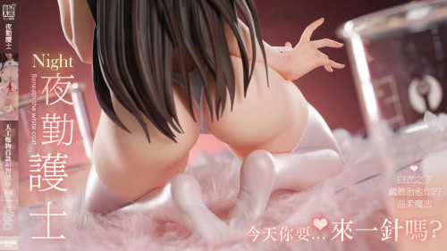 【Pre-order】TGZW Studio 1/4 Scale Night Beneath The White Coat Resin Statue