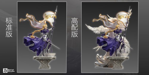 【Pre-order】Belief studio 1/6 Scale Fate Series Joan of Arc Resin Statue