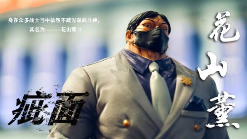 【Pre-order】WD Studio 1/6 & 1/4 Scale Kaoru Hanayama Resin Statue