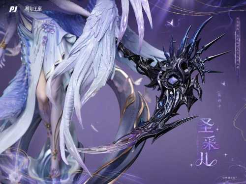【Pre-order】PiJi Studio Saint Cai'er PJIP SCE024 Resin Statue PREORDE