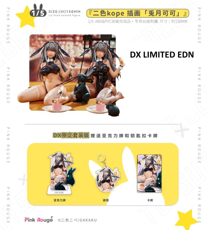 【Pre-order】Original 1/5 Scale Totsuki Cocoa Licensed PVC Statue Pink Rouge Studio