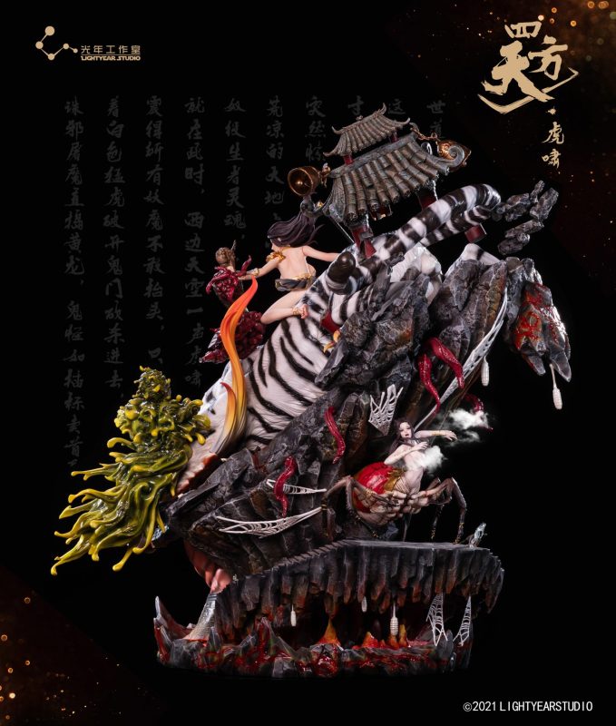 【Pre-order】SiFangtian Hu Xiao Licensed Resin Statue 1/6 Scale Light year Studio