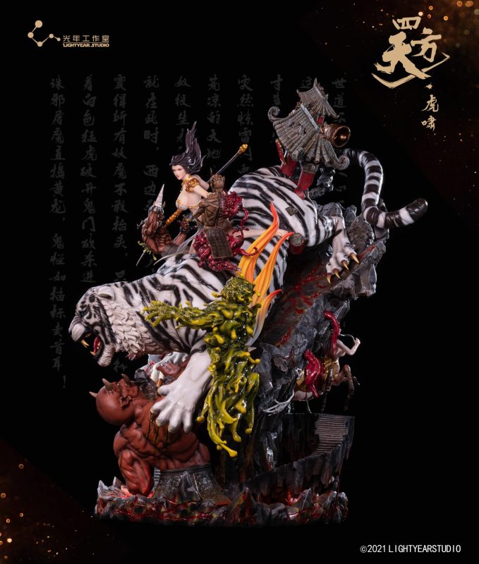 【Pre-order】SiFangtian Hu Xiao Licensed Resin Statue 1/6 Scale Light year Studio