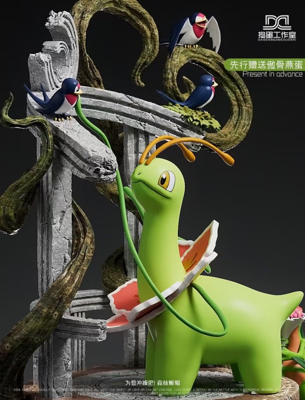 【Pre-order】 Grovyle love Meganium GK Resin Statue Dao Dang Studio