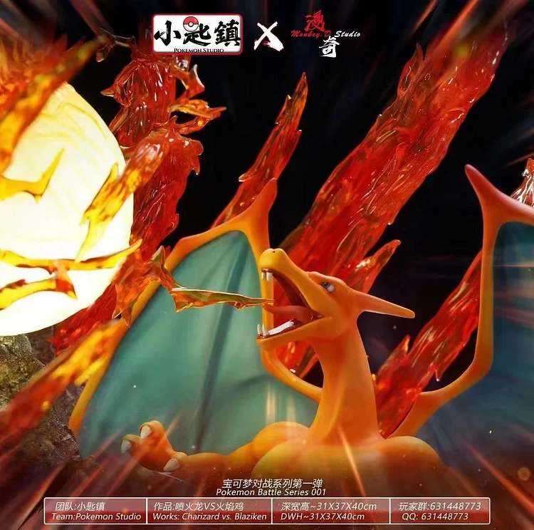 【Pre-order】Pokemon & Monkey.D Studio Studio Charizard vs Blaziken GK Resin Statue
