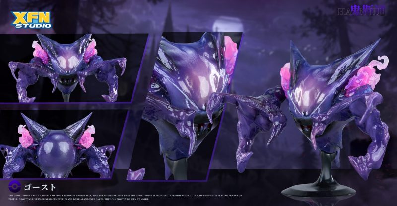 【Pre-order】Gengar Evolution Set GK Resin Statue XFN Studio