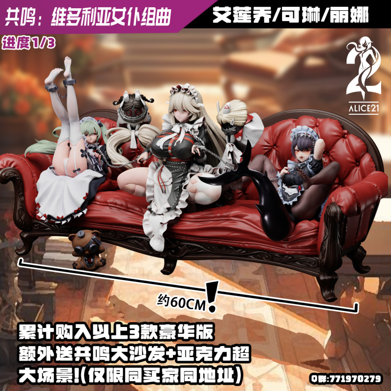 【Pre-order】Zenless Zone Zero Alexandrina Sebastiane GK Resin Statue 1/6 Scale Alice21 Studio