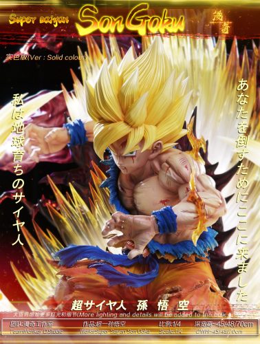 【Pre-order】Dragon Ball Z Super Saiyan Son Goku GK Resin Statue 1/4 Scale Monkey Studio