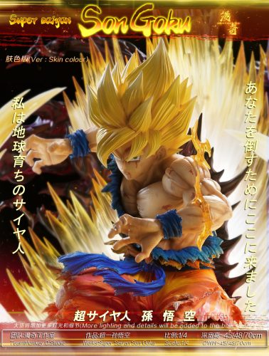 【Pre-order】Dragon Ball Z Super Saiyan Son Goku GK Resin Statue 1/4 Scale Monkey Studio