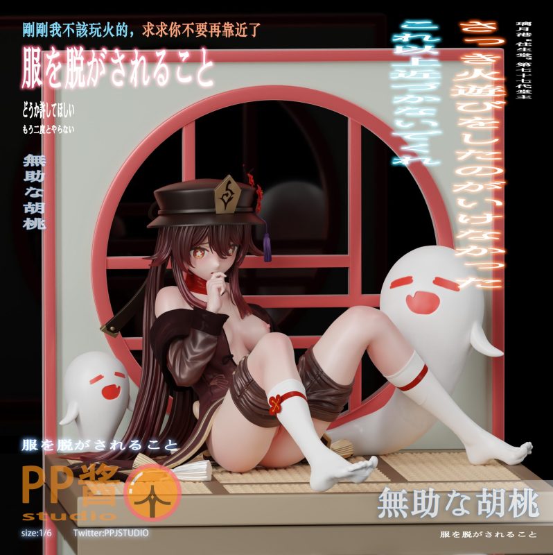 【Pre-order】Genshin Impact HuTao GK Resin Statue 1/6 Scale PP Studio