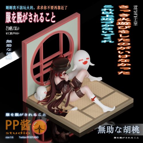 【Pre-order】Genshin Impact HuTao GK Resin Statue 1/6 Scale PP Studio