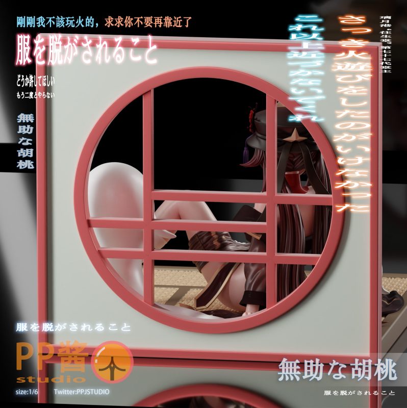 【Pre-order】Genshin Impact HuTao GK Resin Statue 1/6 Scale PP Studio