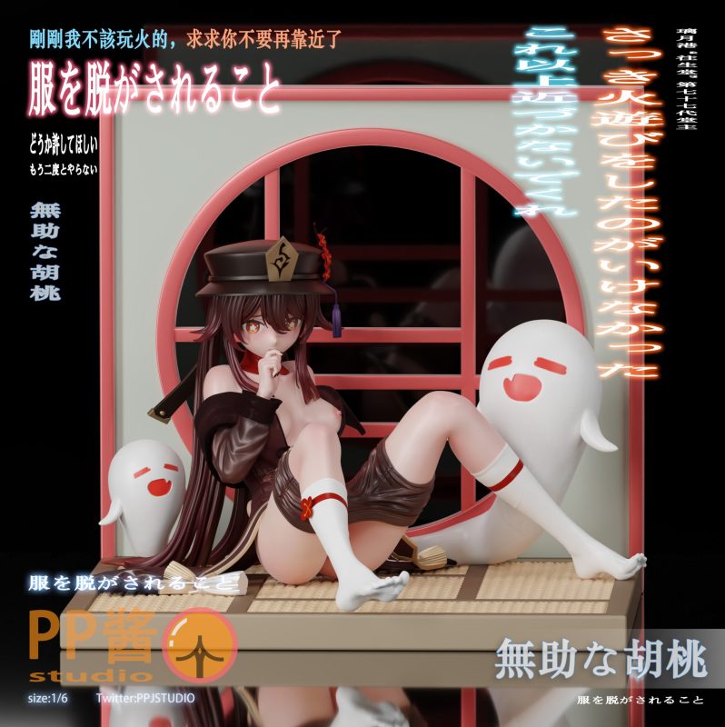 【Pre-order】Genshin Impact HuTao GK Resin Statue 1/6 Scale PP Studio