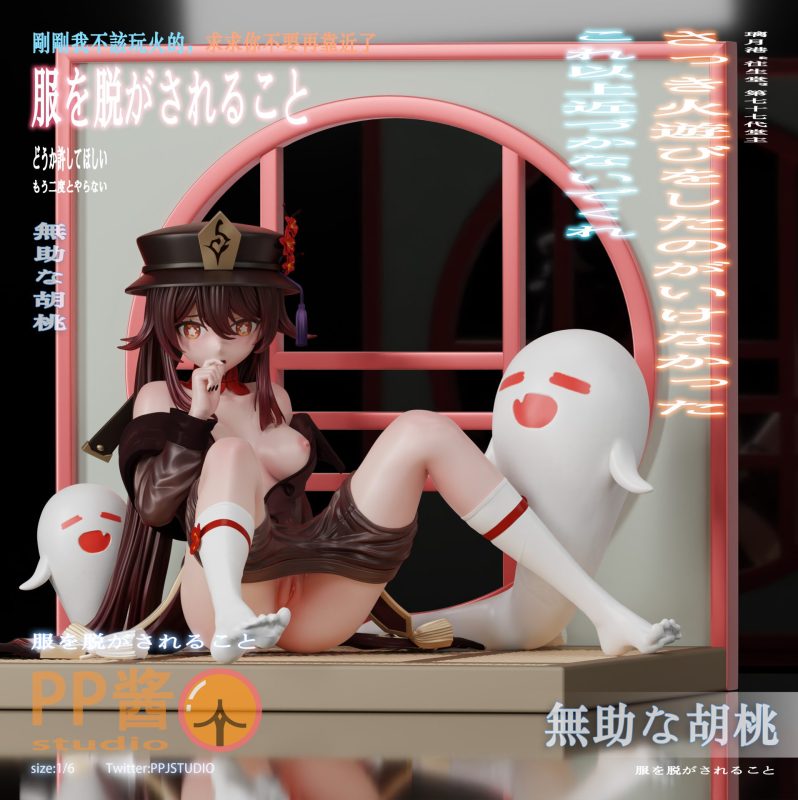 【Pre-order】Genshin Impact HuTao GK Resin Statue 1/6 Scale PP Studio