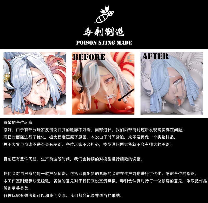 【Pre-order】Genshin Impact White Sow Shenhe GK Resin Statue 1/4 Scale Poison Sting Made Studio