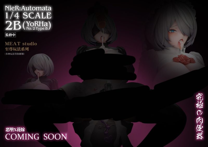 【Pre-order】Nier Automata: NieR 2B GK Resin Statue 1/4 Scale Meat Studio