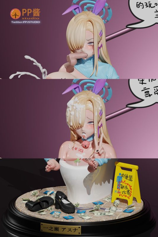 【Pre-order】Blue Archive Helpless Ichinose Asuna GK Resin Statue 1/6 Scale PP Jiang Studio