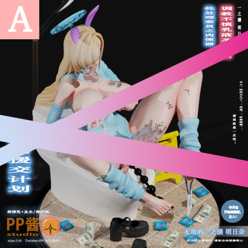 【Pre-order】Blue Archive Helpless Ichinose Asuna GK Resin Statue 1/6 Scale PP Jiang Studio