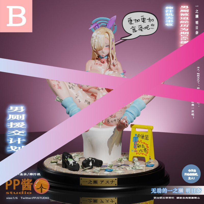 【Pre-order】Blue Archive Helpless Ichinose Asuna GK Resin Statue 1/6 Scale PP Jiang Studio