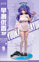 【Pre-order】Blue Archive Maid Hayase Yuka GK Resin Statue 1/6 Scale KOD Studio