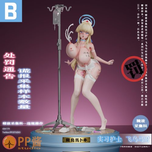 【Pre-order】Blue Archive Asuma Toki GK Resin Statue 1/6 Scale PP Jiang Studio