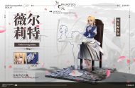【Pre-order】Violet Evergarden GK Resin Statue 1/6 Scale Mythology Studio