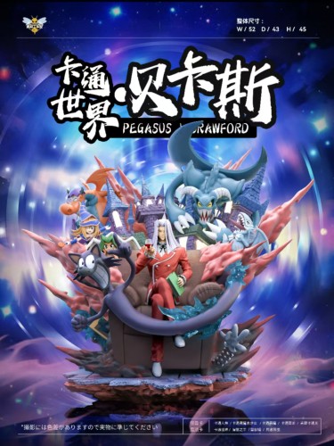 【Pre-order】Yu Gi Oh Cartoon World Maximillion Pegasus GK Resin Statue WASP Studio