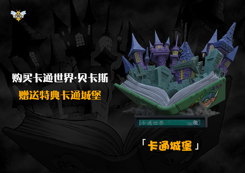 【Pre-order】Yu Gi Oh Cartoon World Maximillion Pegasus GK Resin Statue WASP Studio