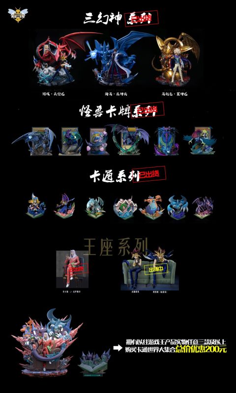 【Pre-order】Yu Gi Oh Cartoon World Maximillion Pegasus GK Resin Statue WASP Studio