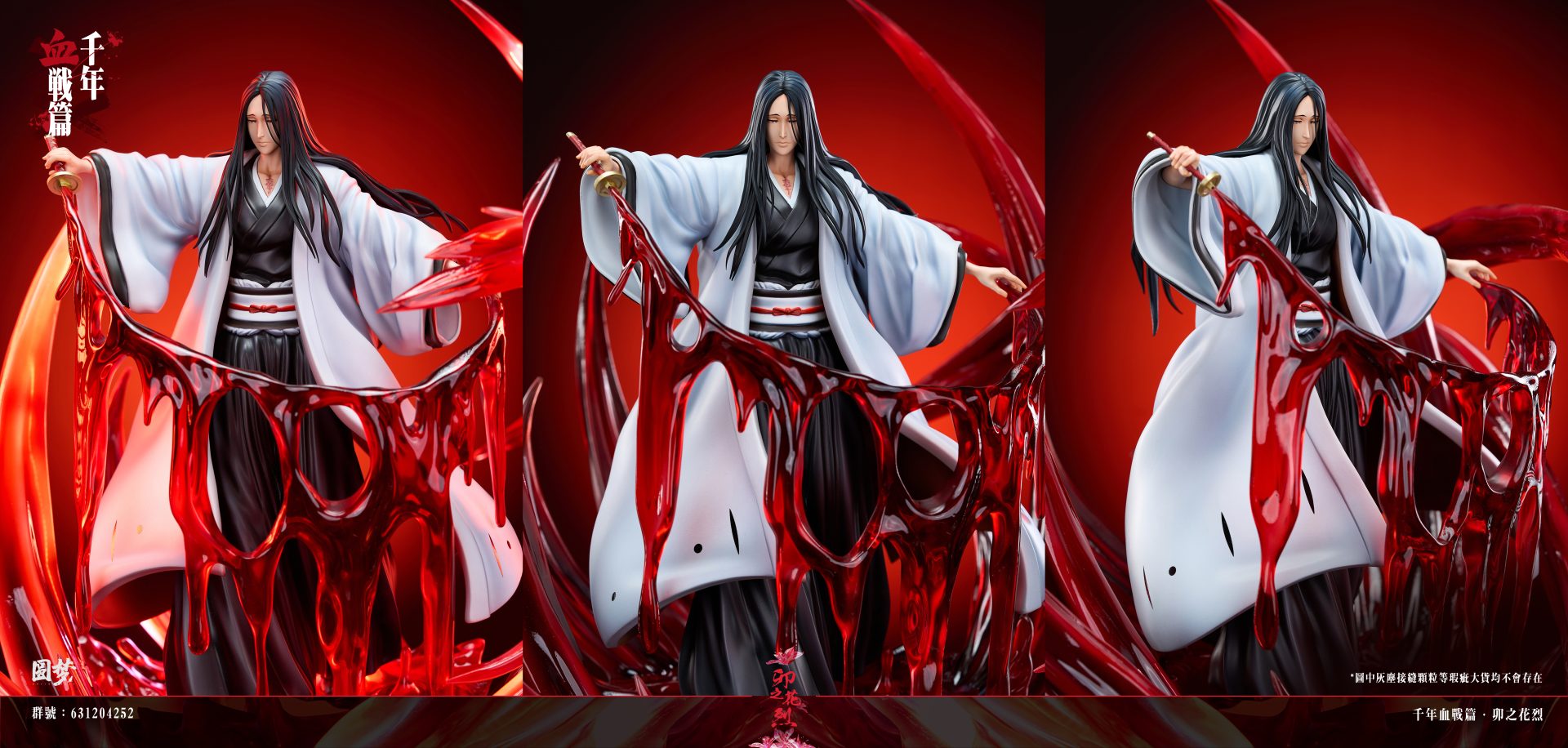 【Pre-order】Bleach Retsu Unohana GK Resin Statue 1/6 Scale Bleach Dream ...