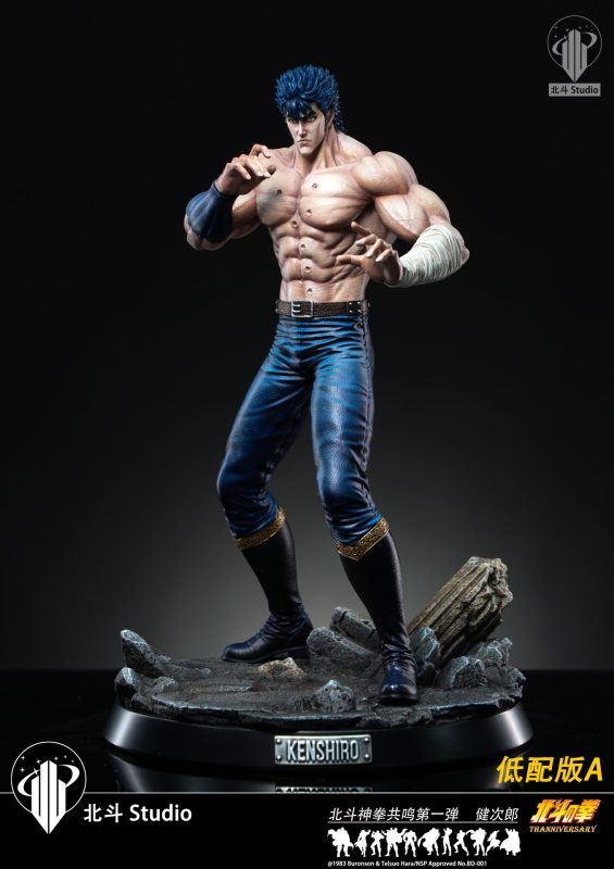 【Pre-order】First of the North Star Kenshiro Resin Statue 1/6 Scale Beidou Studio