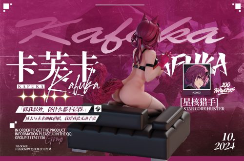 【Pre-order】Kafka  GK Resin Statue 1/6 Scale Flawless Studio