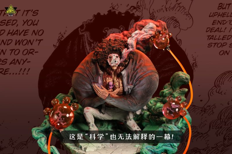 【Pre-order】One Piece Bartholemew Kuma GK Resin Statue SBS Studio