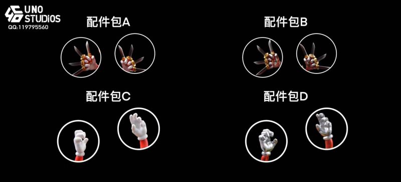 【Pre-order】One Piece Bara Bara no Mi GK Resin Statue UNO Studio