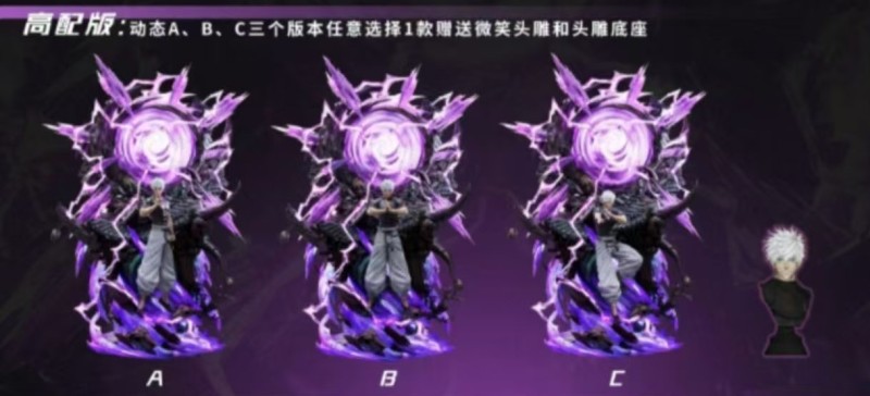 【Pre-order】High Edition Jujutsu Satoru Gojo GK Statue Resin 1/6 Scale TIME Studio