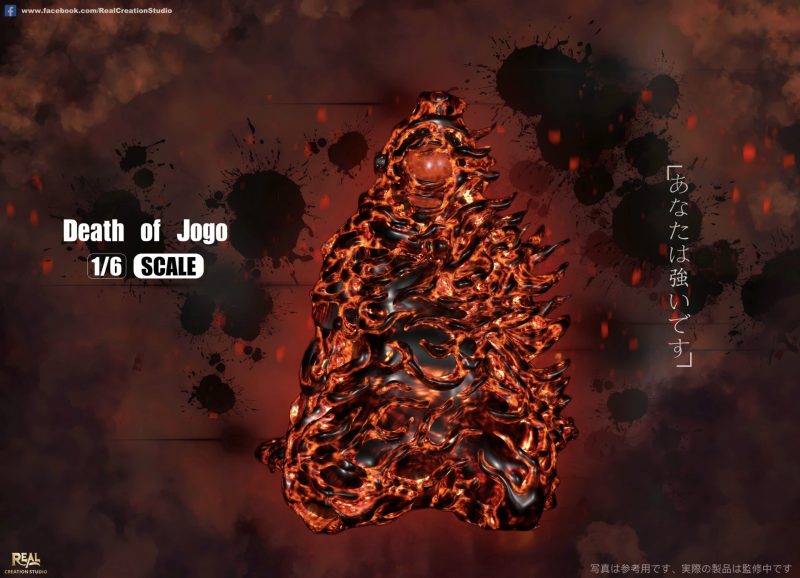 【Pre-order】Jujutsu Death of Jogo S+ Grade Statue 1/6 & 1/4 Scale Real Creation Studio