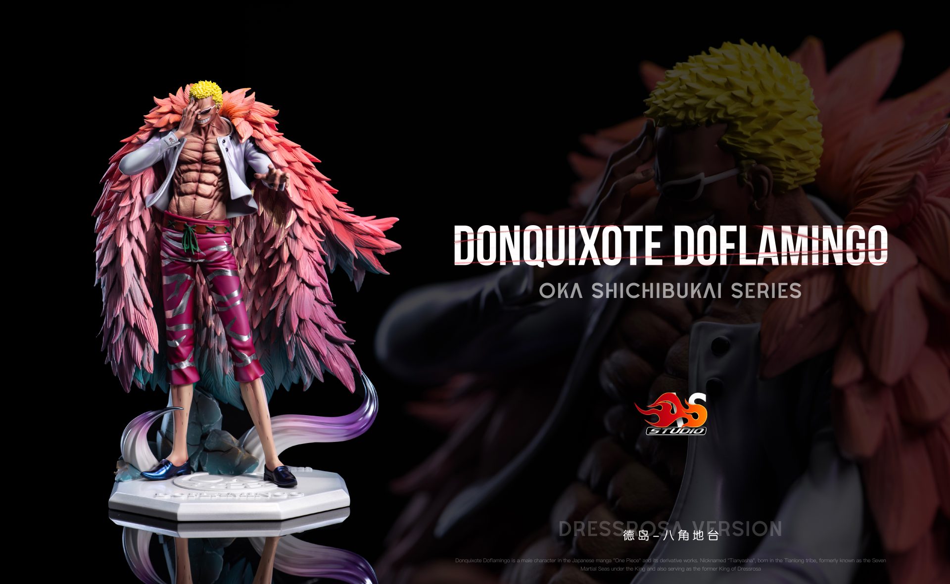 One Piece Shichibukai Series Doflamingo Resin Statue - OMO Studio [In-Stock]