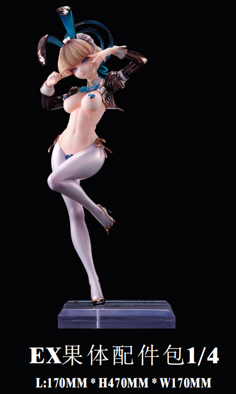 【Pre-order】HuaShou Licensed Statue 1/4 Scale PIJI Studio x Amerfort Loull (Aroll) 