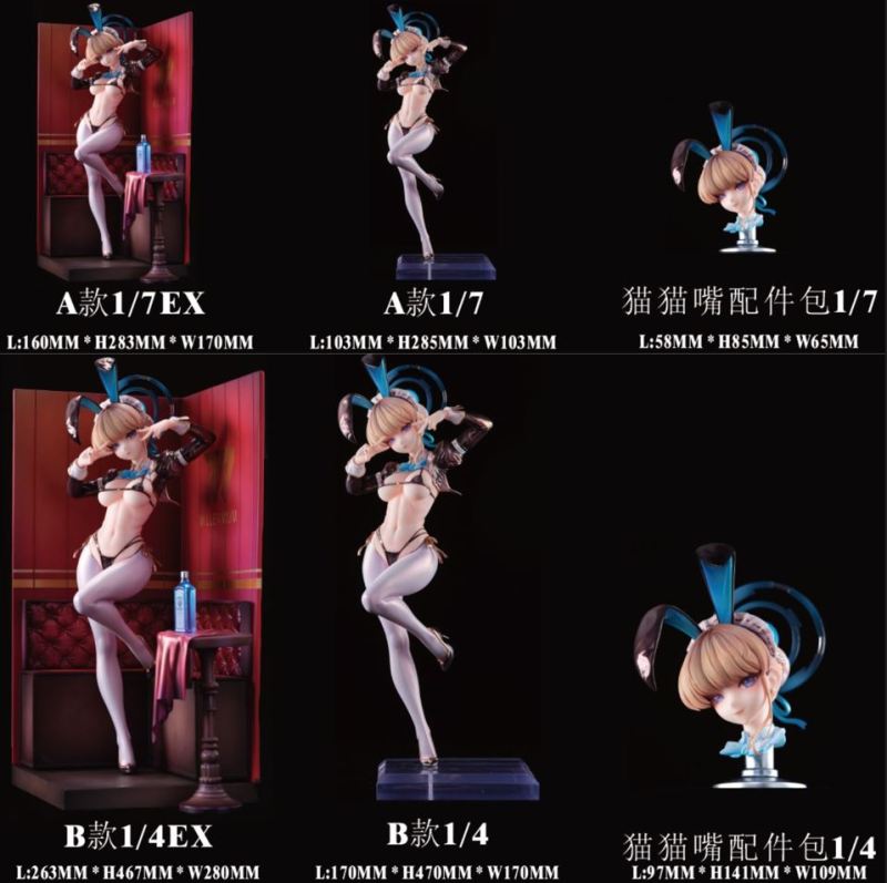 【Pre-order】Asuma Toki Resin Statue 1/7 & 1/4 Scale Genius Bee Studio