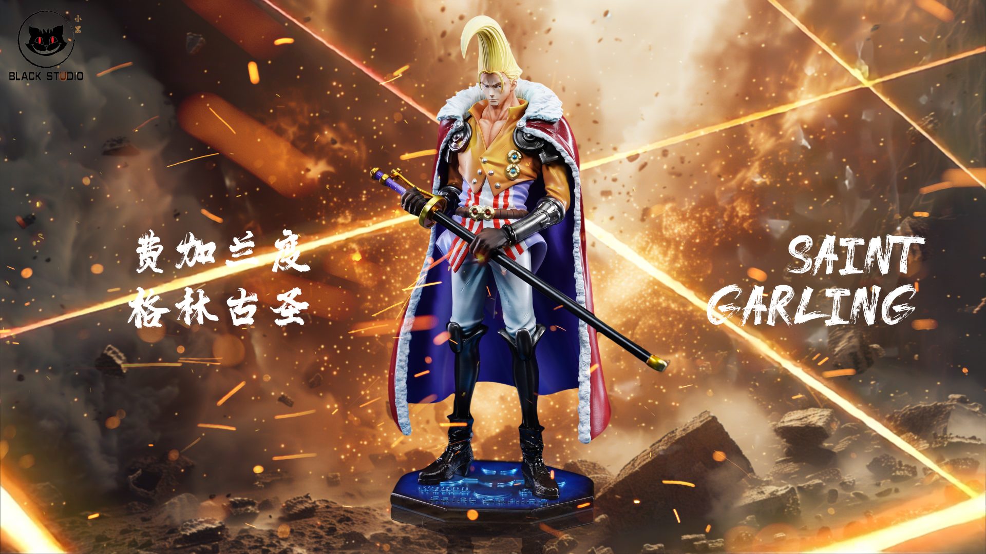 【Preorder】One Piece Young Saint Garling Resin Statue Black Studio